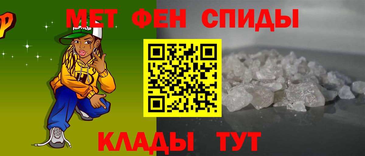 Amphetamine Розовый  Вход с VPN  АМФ  Обнинск 