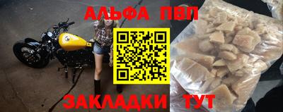 метамфетамин Гагарин