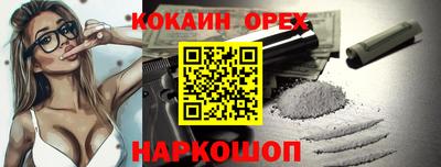 метамфетамин Гагарин