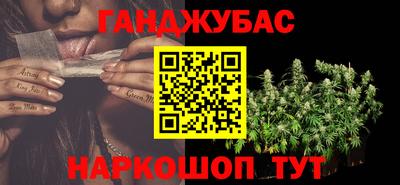 мдма Гай