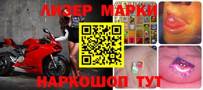 метамфетамин Гагарин