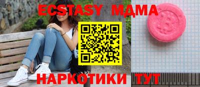 экстази Гатчина