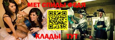 метамфетамин Гагарин