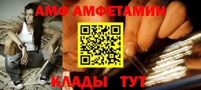 метамфетамин Гагарин