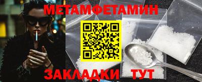 мдма Гай
