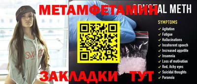 экстази Гатчина