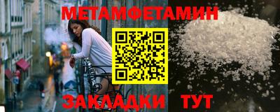 мдма Гай