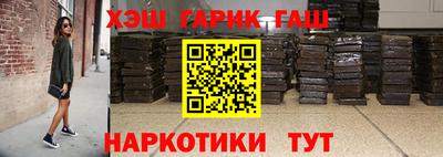 метамфетамин Гагарин