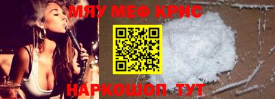 метамфетамин Гагарин
