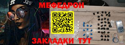метамфетамин Гагарин