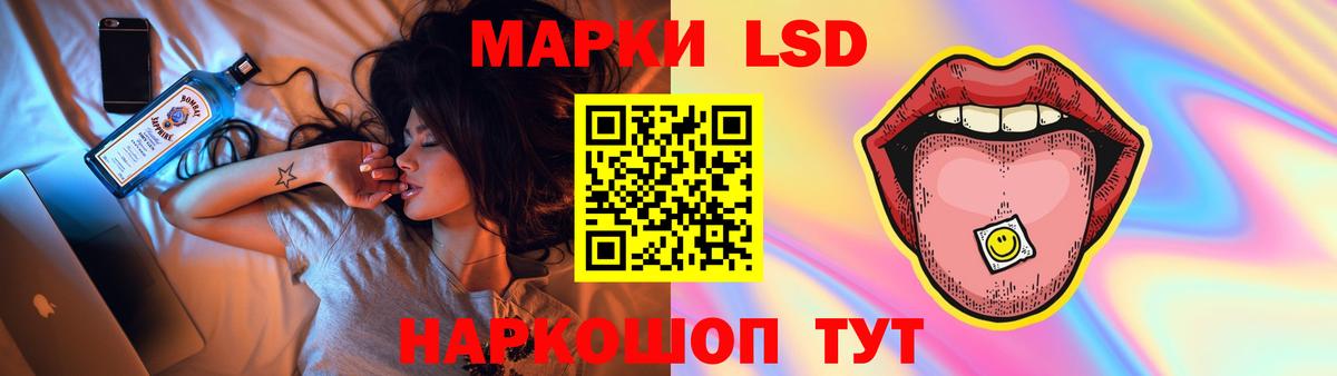 Лсд 25 экстази  ЛСД экстази ecstasy  Вход с VPN  MEGA ССЫЛКА  Обнинск 
