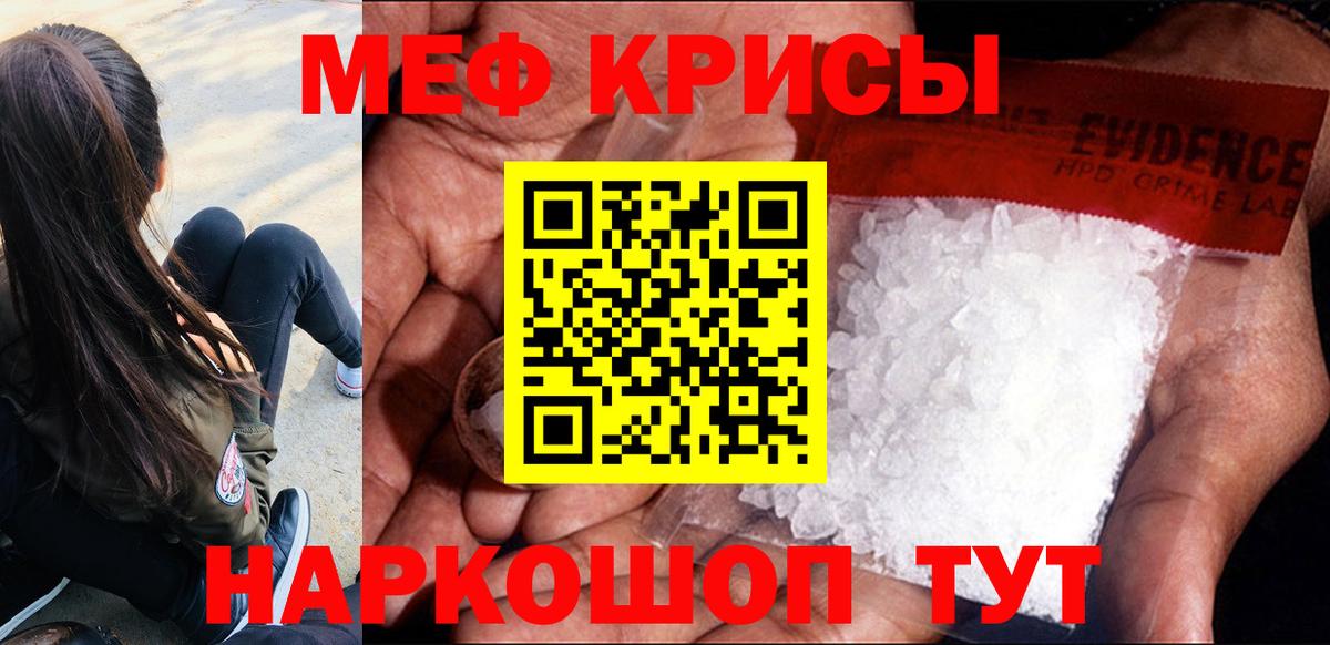 МЕФ  Обнинск