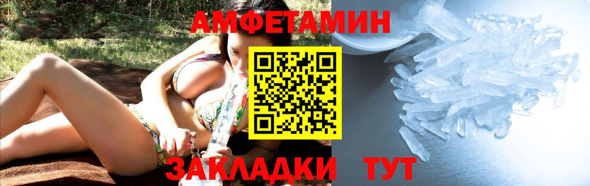 Обнинск  Метамфетамин Декстрометамфетамин 99.9%  Вход с VPN 