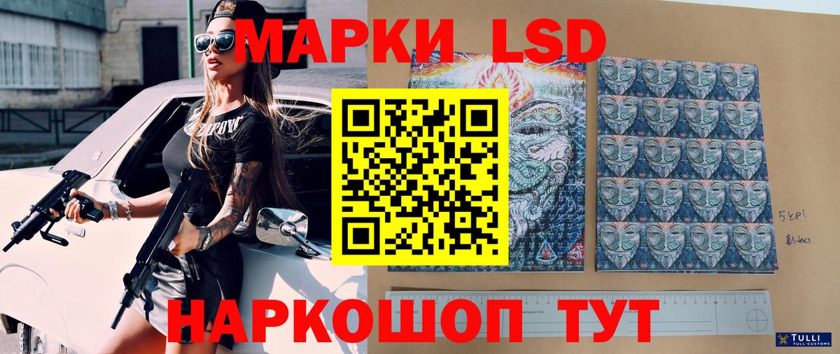 Марки N-bome 1500мкг Обнинск